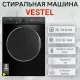 Стиральная машина VESTEL WMS8120T2TB черный