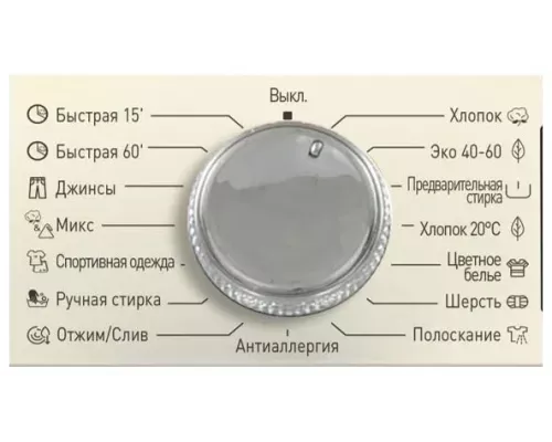 Стиральная машина VESTEL WMT1R7120SD  бежевый