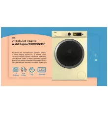 Стиральная машина VESTEL WMT1R7120SP бежевый
