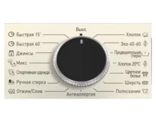 Стиральная машина VESTEL WMT1R7120SP бежевый