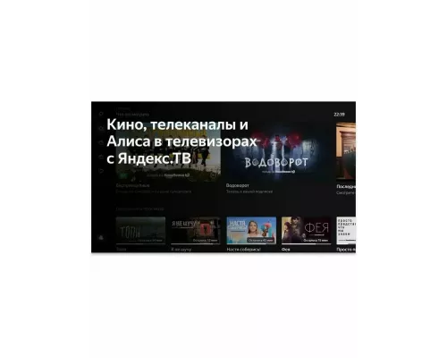 Телевизор BBK 40LEX-7241/FTS2C