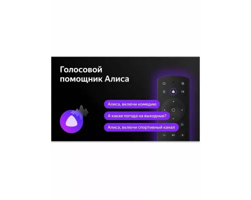 Телевизор BBK 40LEX-7241/FTS2C