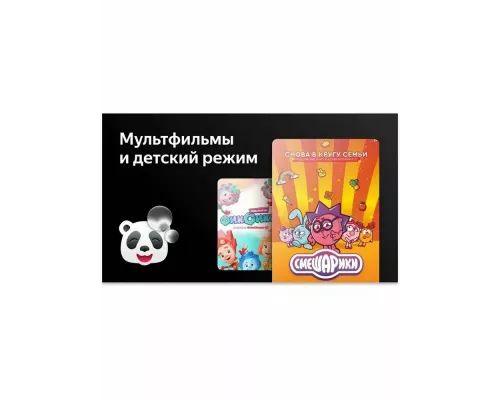 Телевизор BBK 40LEX-7241/FTS2C