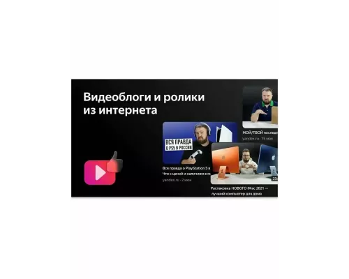 Телевизор BBK 40LEX-7241/FTS2C