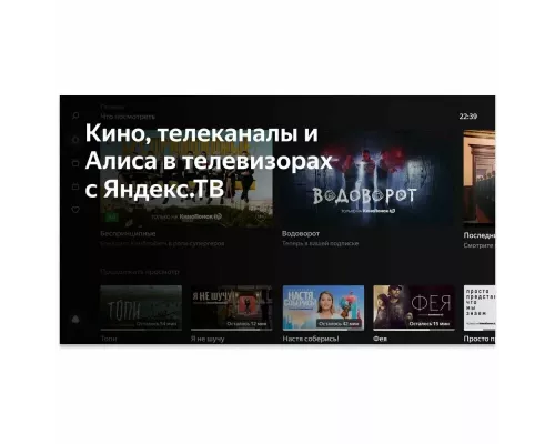 Телевизор BBK 43LEX-7249