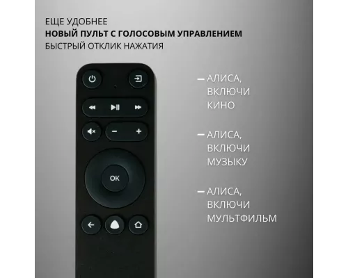Телевизор HOLLEBERG HGTV-LED43UHDS102T2