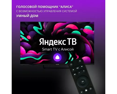 Телевизор HOLLEBERG HGTV-LED43UHDS102T2