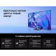 Телевизор SAMSUNG UE43DU8500UXRU