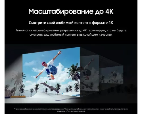 Телевизор SAMSUNG UE43DU8500UXRU
