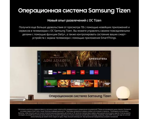 Телевизор SAMSUNG UE43DU8500UXRU