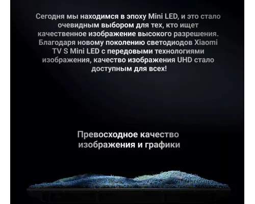 Телевизор XIAOMI MI L55MA-SPLRU