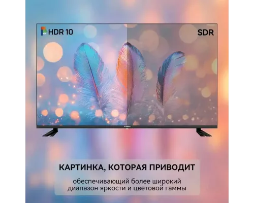 Телевизор YASIN 43CU7000