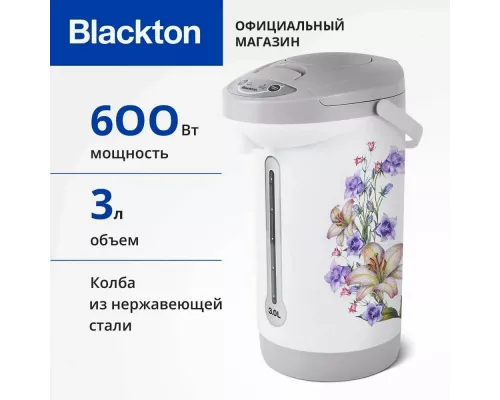 Термопот BLACKTON Bt TP321