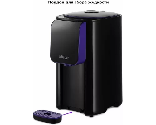 Термопот KitFort КТ-2517 черный и фиолетовый