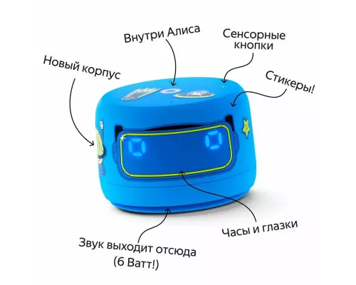 Умная колонка Яндекс Станция Лайт 2 синий (YNDX-00026BLU)