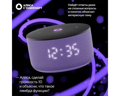 Умная колонка Яндекс Станция Миди 3 (YNDX-00027LIL)