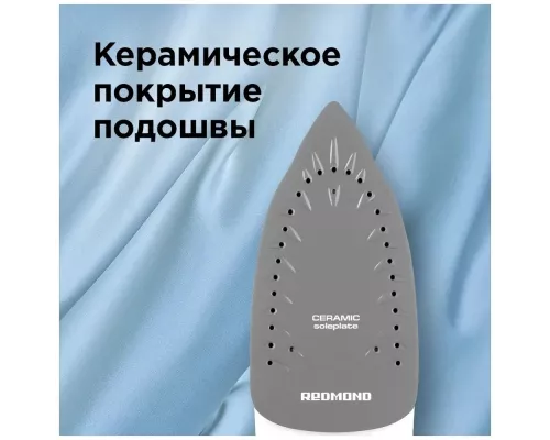 Утюг REDMOND RI-C263