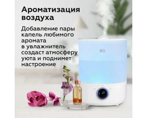 Увлажнитель воздуха BQ HDR1010 White