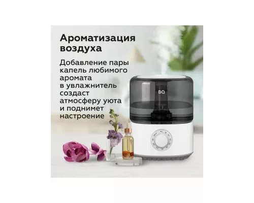 Увлажнитель воздуха BQ HDR2000 White