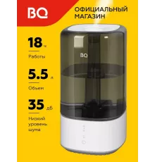 Увлажнитель воздуха BQ HDR2001 White