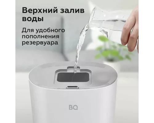 Увлажнитель воздуха BQ HDR2003 White