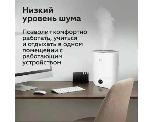 Увлажнитель воздуха BQ HDR2003 White