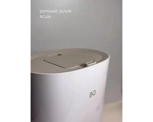 Увлажнитель воздуха BQ HDR2003 White