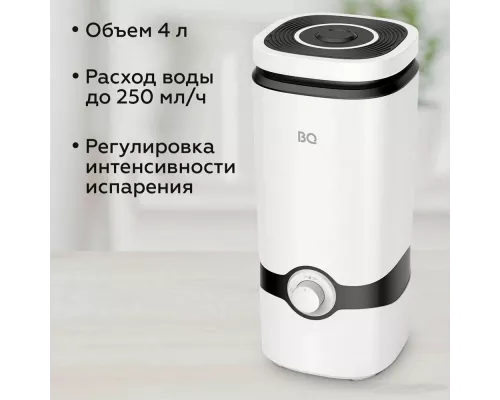 Увлажнитель воздуха BQ HDR2005 White