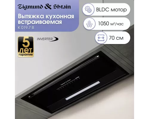 Встраиваемая вытяжка Zigmund & Shtain K 019.7 B