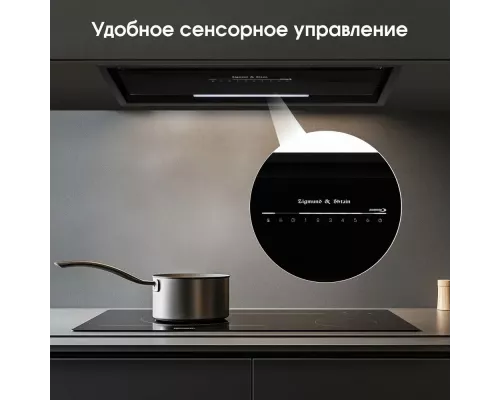 Встраиваемая вытяжка Zigmund & Shtain K 019.7 B
