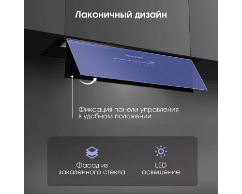 Встраиваемая вытяжка Zigmund & Shtain K 019.7 B