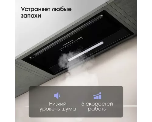 Встраиваемая вытяжка Zigmund & Shtain K 019.7 B