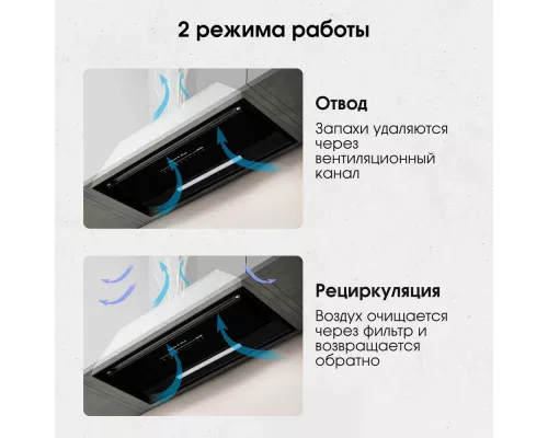 Встраиваемая вытяжка Zigmund & Shtain K 019.7 B