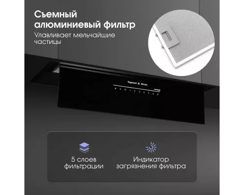 Встраиваемая вытяжка Zigmund & Shtain K 019.7 B