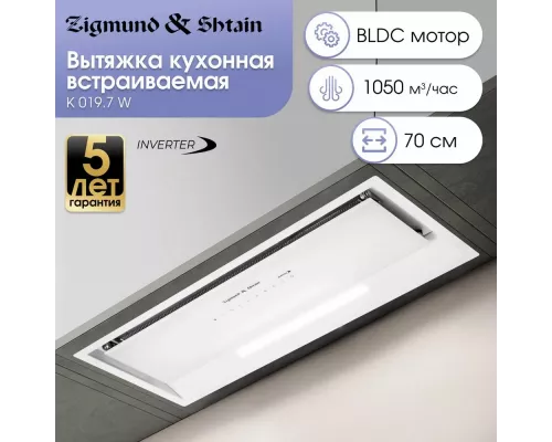 Встраиваемая вытяжка Zigmund & Shtain K 019.7 W