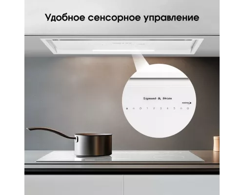 Встраиваемая вытяжка Zigmund & Shtain K 019.7 W
