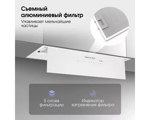 Встраиваемая вытяжка Zigmund & Shtain K 019.7 W
