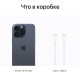 Смартфон Apple iPhone 15 Pro Max 256GB Blue (China)