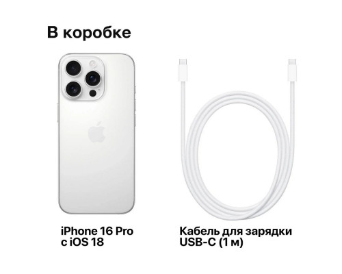 Смартфон Apple iPhone 16 Pro 256GB White (USA)