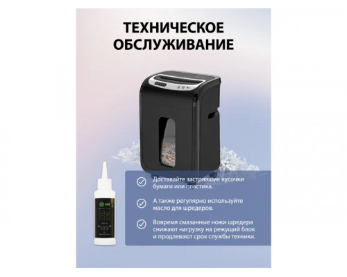 Шредер Cactus CS-SH-G6 Шредер Cactus CS-SH-G6