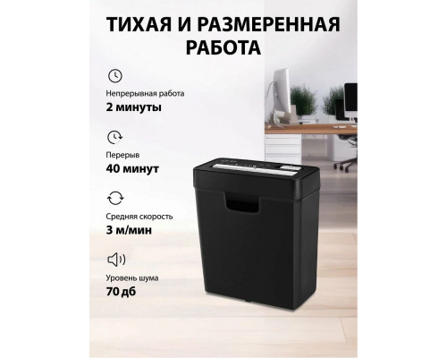 Шредер Cactus CS-SH-P2 черный Шредер Cactus CS-SH-P2 черный