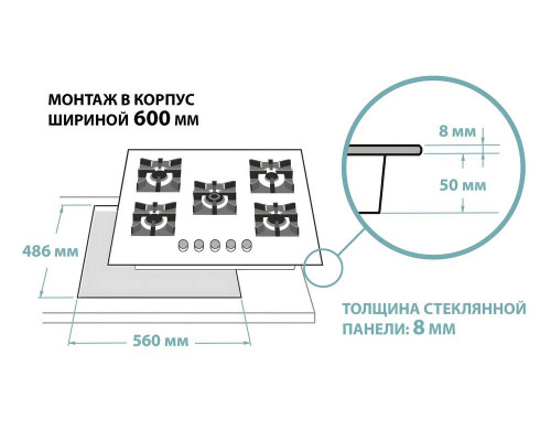 Варочная поверхность GEFEST ПВГ 2342