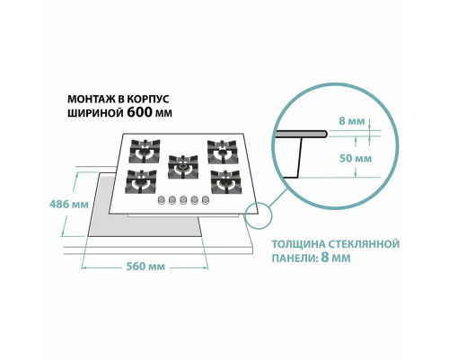 Варочная поверхность GEFEST ПВГ 2342