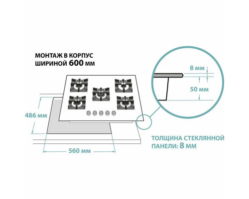 Варочная поверхность GEFEST ПВГ 2342 К12