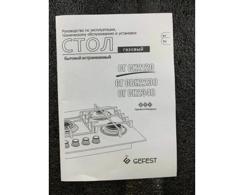 Варочная поверхность GEFEST СГ СВН 2230 С3 Варочная поверхность GEFEST СГ СВН 2230 С3