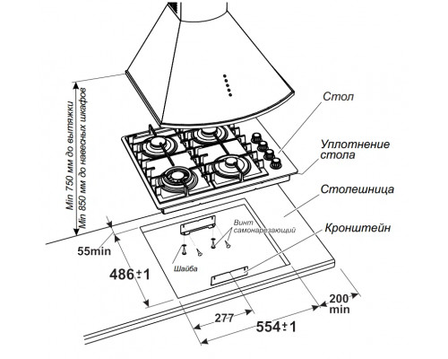 Варочная поверхность GEFEST СГ СВН 2230-01 B81 кремовый (стекло) Варочная поверхность GEFEST СГ СВН 2230-01 B81 кремовый (стекло)