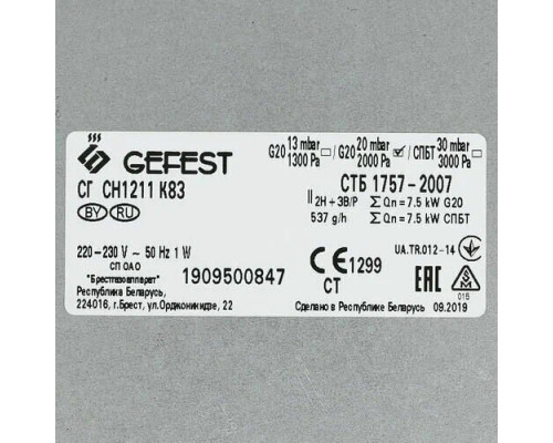 Варочная поверхность GEFEST СГ СН 1211 К83 черный Варочная поверхность GEFEST СГ СН 1211 К83 черный