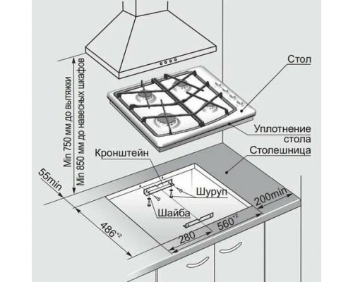Варочная поверхность GEFEST СГ СН 1211 К83 черный Варочная поверхность GEFEST СГ СН 1211 К83 черный