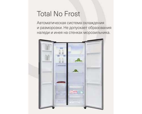 Холодильник KRONA EISKALT 9159 SBS TNF INOX Холодильник KRONA EISKALT 9159 SBS TNF INOX