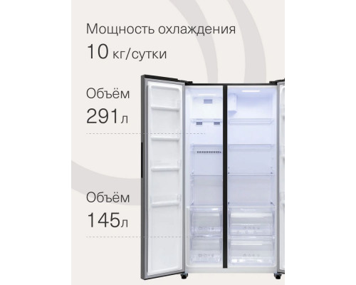 Холодильник KRONA EISKALT 9159 SBS TNF INOX Холодильник KRONA EISKALT 9159 SBS TNF INOX